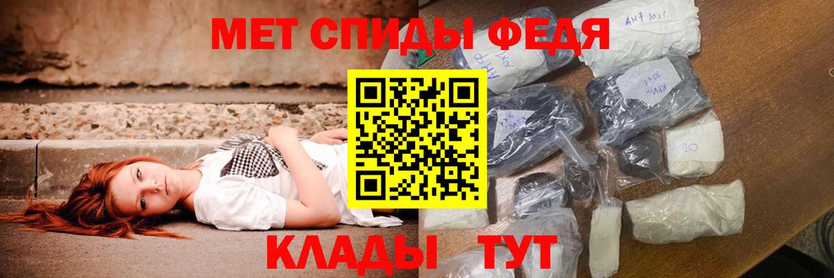 Минусинск  Amphetamine  Вход с VPN  Амфетамин 97% 