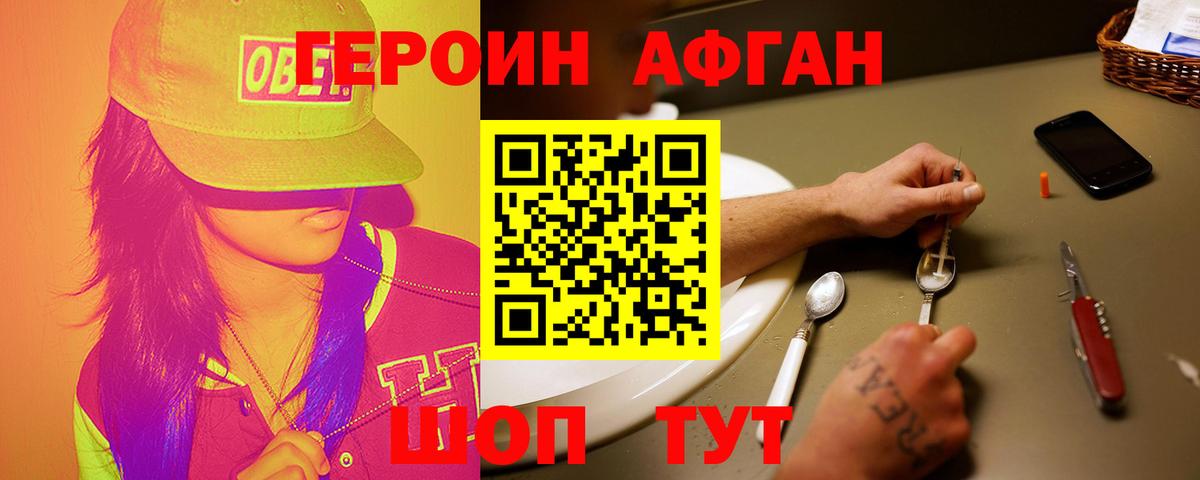 MDMA Минусинск