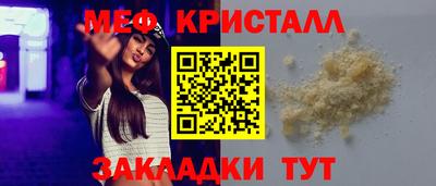 гидропоника Татарск