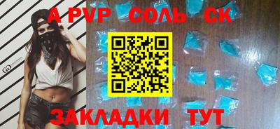 гидропоника Татарск