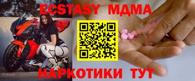 MDMA Premium VHQ Тара