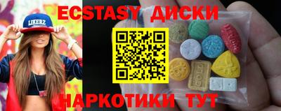 MDMA Premium VHQ Тара