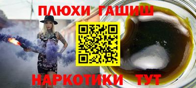 гидропоника Татарск