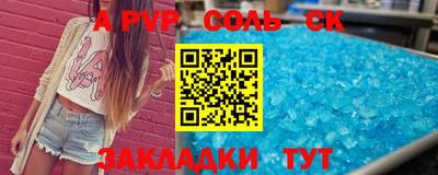 гидропоника Татарск