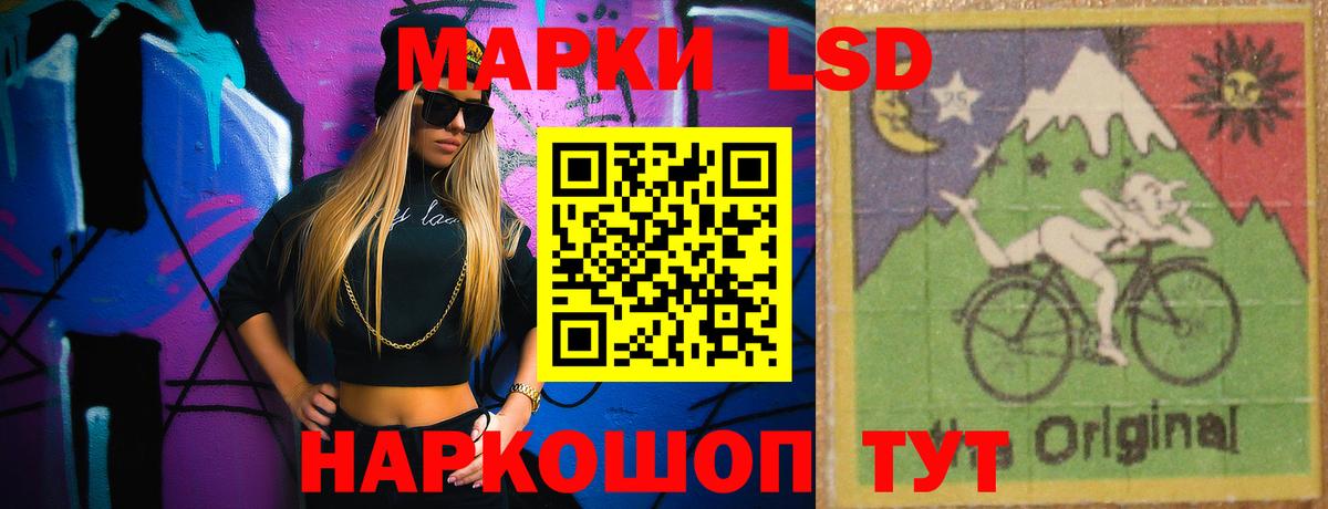 Минусинск  LSD-25 экстази ecstasy  Вход с VPN  ЛСД экстази кислота 