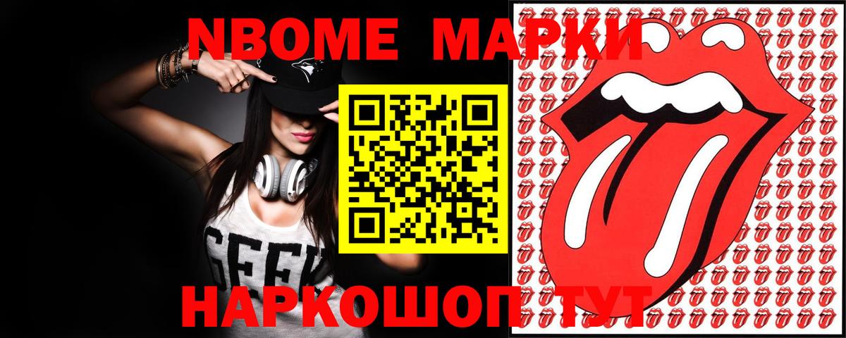 МЕФ   Кокаин  Марихуана  ГАШИШ  Вход с VPN  Минусинск  Гашиш 