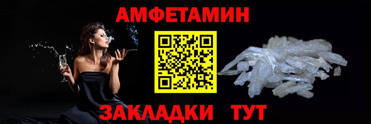 Первитин винт Минусинск